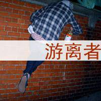 男生微信头像霸气潮流范儿带字,看岁月更模糊