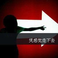 谁说屌丝不能拽霸气带字屌丝微信头像男