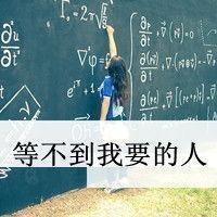 略带淡淡的小伤感霸气女生头像回忆ゝ太伤人带字