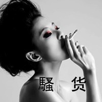 拽女生霸气微信皮肤微信皮肤霸气超拽大图微信皮肤霸气够拽纹身