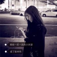 2016女生背影头像带字长发披肩