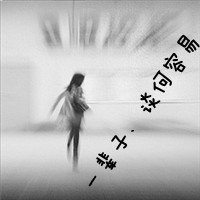 微信头像女生背影超拽萌头像2016超拽女生背影带字