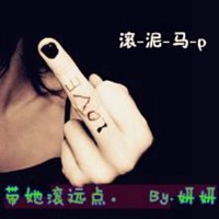 超拽女生带滚字头像微信皮肤超拽带滚字带有滚字的女生头像微信头像