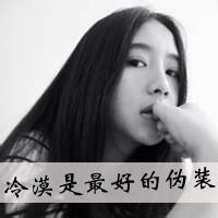 唯美女生有点伤感的微信头像他结婚了新娘不是我3