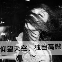 黑白眼泪伤感女生头像