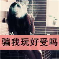 抽烟文字女生头像,女生抽烟伤感文字头像,女生颓废抽烟文字头像,