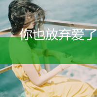 优美意境伤感女生头像我喜欢落叶飘零的秋日