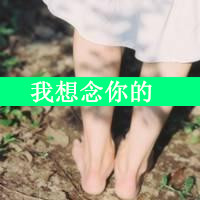 伤心的女生头像意境唯美原来爱上你,是我亏待自己的开始