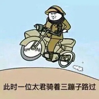 日本帅气黄头发卡通头像难道那么晚你还不睡觉吗