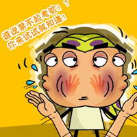 搞笑卡通,漫画系带文字很有笑点的