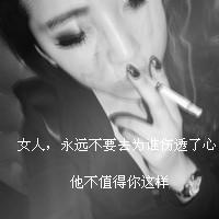 个性头像黑白女生抽烟