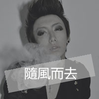 微信头像男生带字伤感抽烟颓废