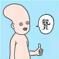 微信头像炫舞自定义字↗↗↗