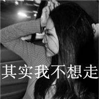 霸气女生颓废喝酒头像,颓废女生喝酒黑白头像,颓废女生头像抽烟