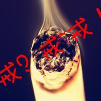 欧美颓废抽烟女生头像孤独的我就像夜晚的流