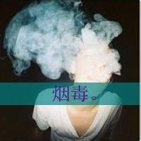 鹿晗的男生头像趴着的,男生趴着思念的头像,男生趴着抽烟的微信