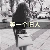 90后女生背影或侧面黑白头像