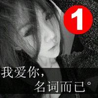 的心,伤感女生强迫症头像带字